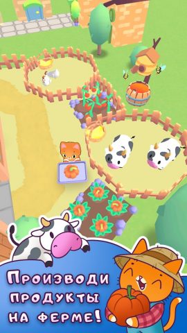 Кафе Симбочки для Android — скриншот 1