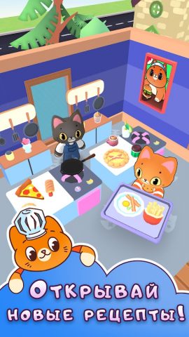 Кафе Симбочки для Android — скриншот 3