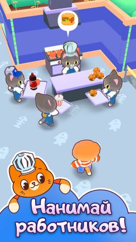 Кафе Симбочки для Android — скриншот 5