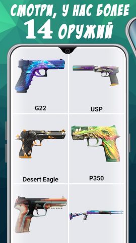 Как нарисовать Стандофф 2 для Android — скриншот 5