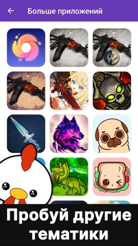 Как рисовать милых животных для Android — скриншот 5