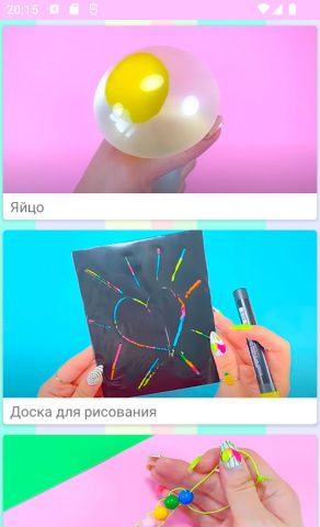 Как сделать антистресс для Android — скриншот 2