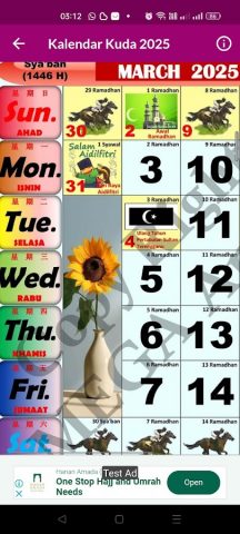 Kalendar Kuda 2026 — MALAYSIA для Android — скриншот 1