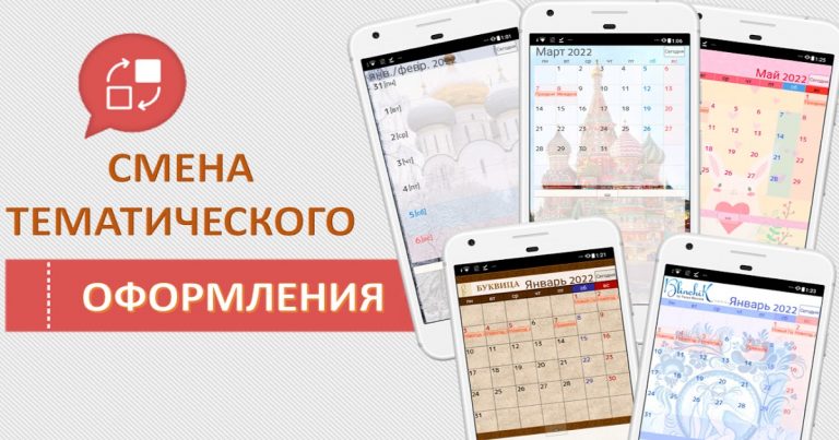 Календарь и органайзер Jorte для Android — скриншот 2