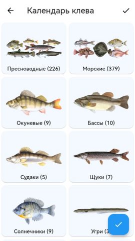 Календарь клева для Android — скриншот 2