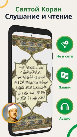 Календарь рамадана 2027 ифтар для Android — скриншот 4