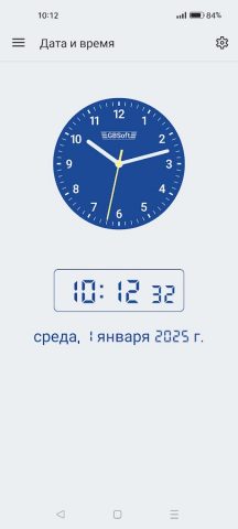 Калькулятор Дата и Время для Android — скриншот 1