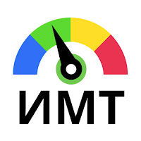 Калькулятор ИМТ для Android