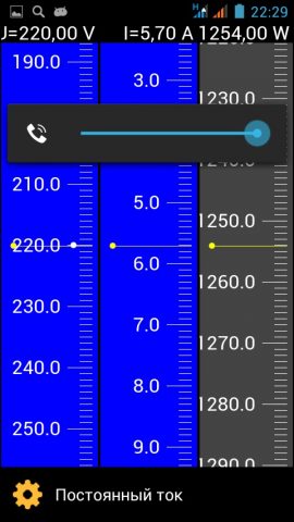 Калькулятор электрика для Android — скриншот 1