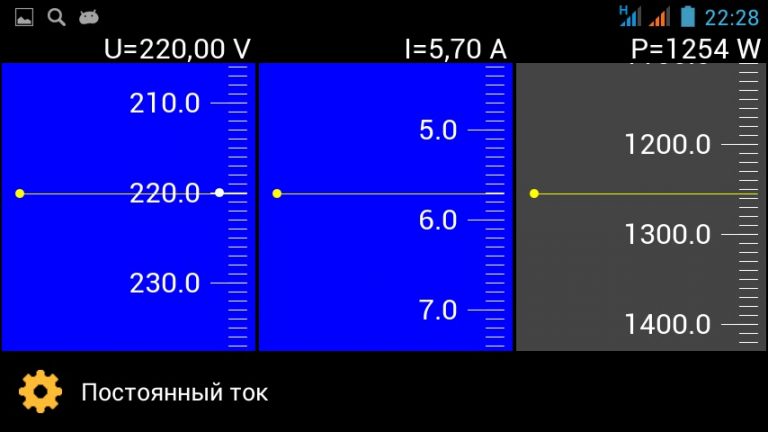 Калькулятор электрика для Android — скриншот 2