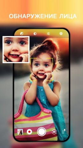 Камера HD для Android — скриншот 5