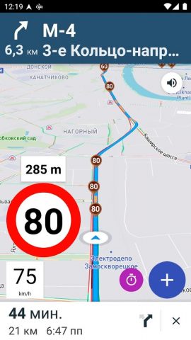 Камеры Скорости Навигатор для Android — скриншот 2