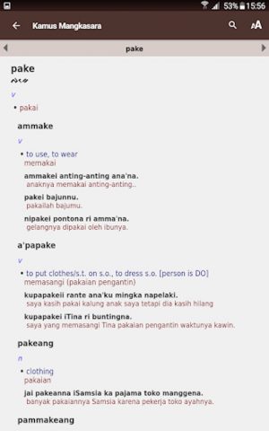 Kamus Mangkasara для Android — скриншот 1