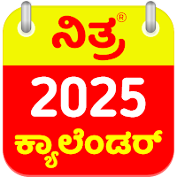 Kannada Calendar 2026 для Android
