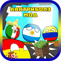 Кантриболз Мод для MCPE для Android