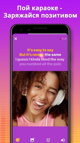 Караоке — Пой Песни для Android — скриншот 1