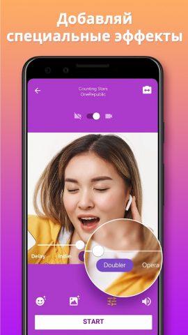 Караоке — Пой Песни для Android — скриншот 4