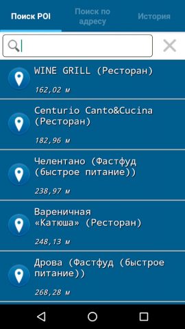 Карта Киева офлайн для Android — скриншот 5