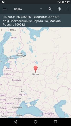 Карта Координаты для Android — скриншот 3