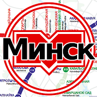 Карта Метро Минска для Android