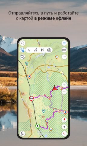Карта РУ для Android — скриншот 2