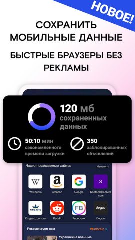 Карта паролей WiFi Instabridge для Android — скриншот 4
