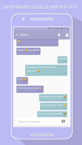 Картинки для Android — скриншот 4