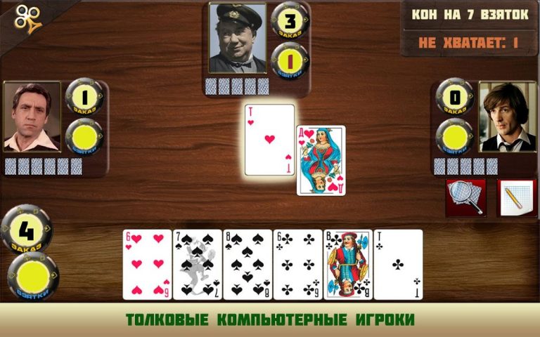 Карточная игра Расписной покер для Android — скриншот 4