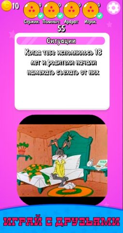 Карты Мемы Без Ствола Мем Игра — скриншот 1