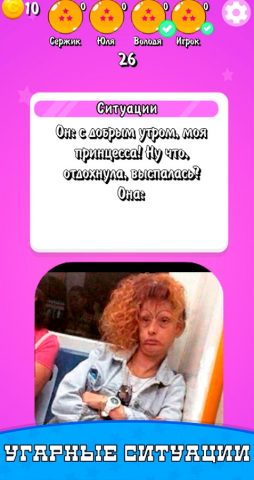 Карты Мемы Без Ствола Мем Игра — скриншот 3