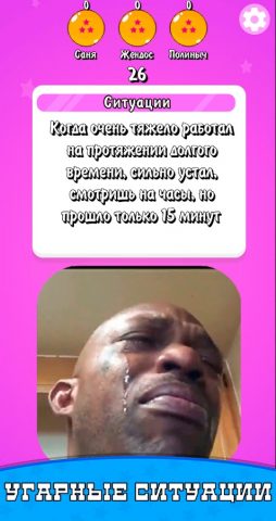 Карты Мемы Без Ствола Мем Игра — скриншот 5
