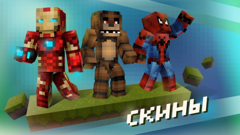 Карты, Моды для Minecraft PE для Android — скриншот 3