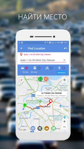 Карты проезда для Android — скриншот 1