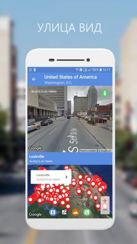 Карты проезда для Android — скриншот 2