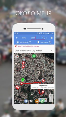 Карты проезда для Android — скриншот 3