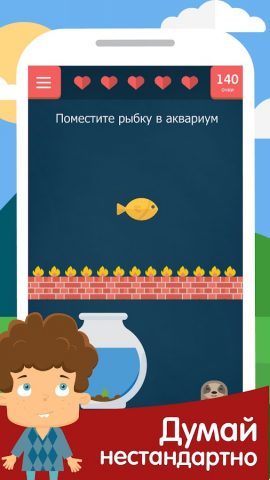 Каверзный тест для Android — скриншот 2