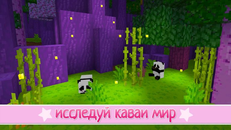 Kawaii World — Craft and Build для Android — скриншот 3
