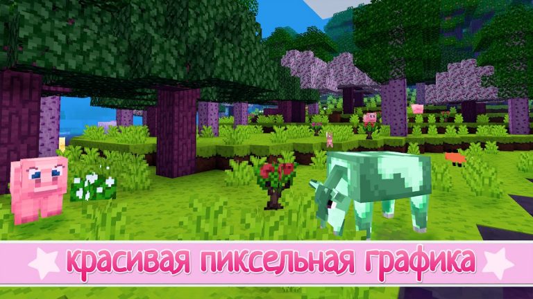 Kawaii World — Craft and Build для Android — скриншот 4