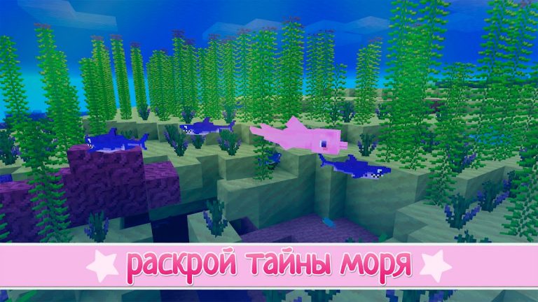 Kawaii World — Craft and Build для Android — скриншот 5