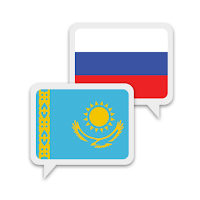 Казахский Русский Переводчик для Android