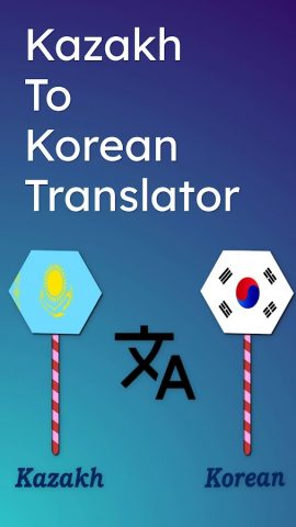 Kazakh To Korean Translator для Android — скриншот 1