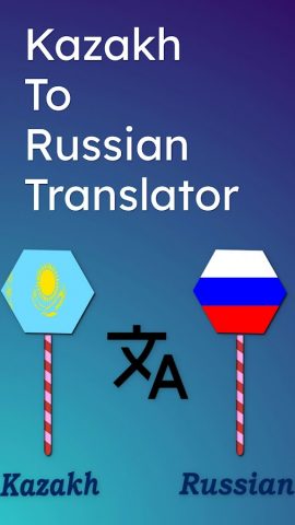 Kazakh To Russian Translator для Android — скриншот 1