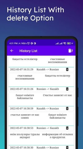 Kazakh To Russian Translator для Android — скриншот 4