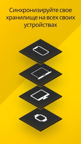 Keeper — Менеджер паролей — скриншот 3