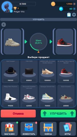 Кейс Симулятор Реальных Вещей для Android — скриншот 4