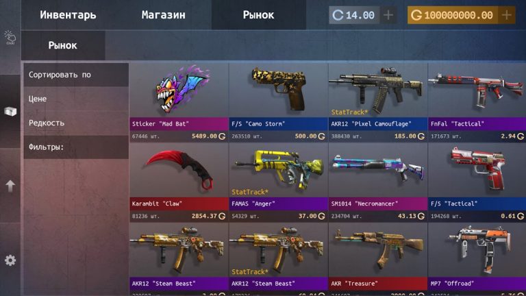 Кейс кликер для Android — скриншот 2