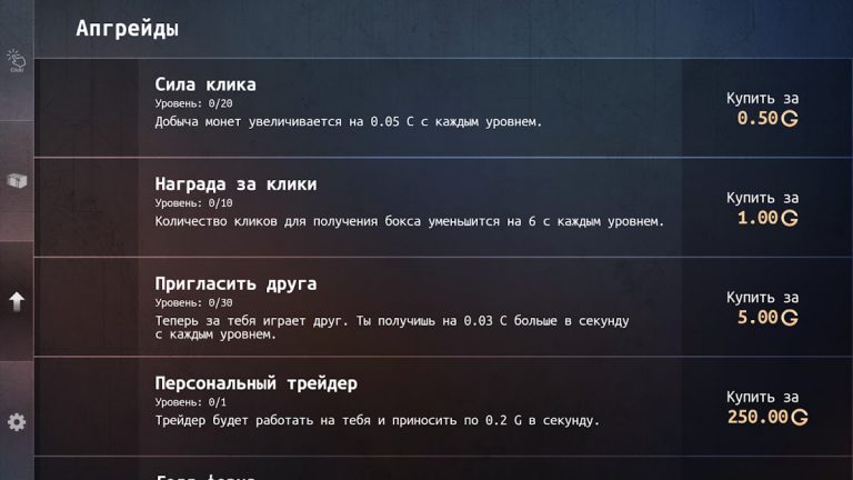 Кейс кликер для Android — скриншот 5