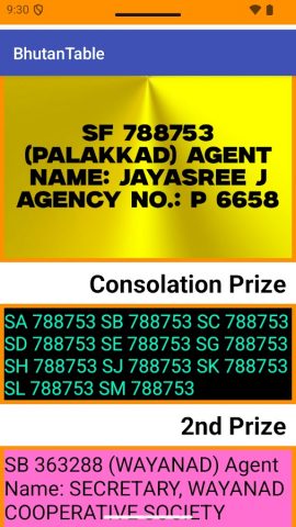 Kerala Lottery Table для Android — скриншот 3