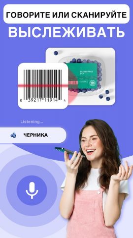 Keto Manager-Keto Diet Tracker для Android — скриншот 5