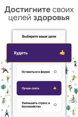 Кето — диета и рецепты для Android — скриншот 2